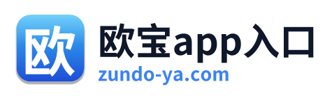 欧宝app入口 Logo